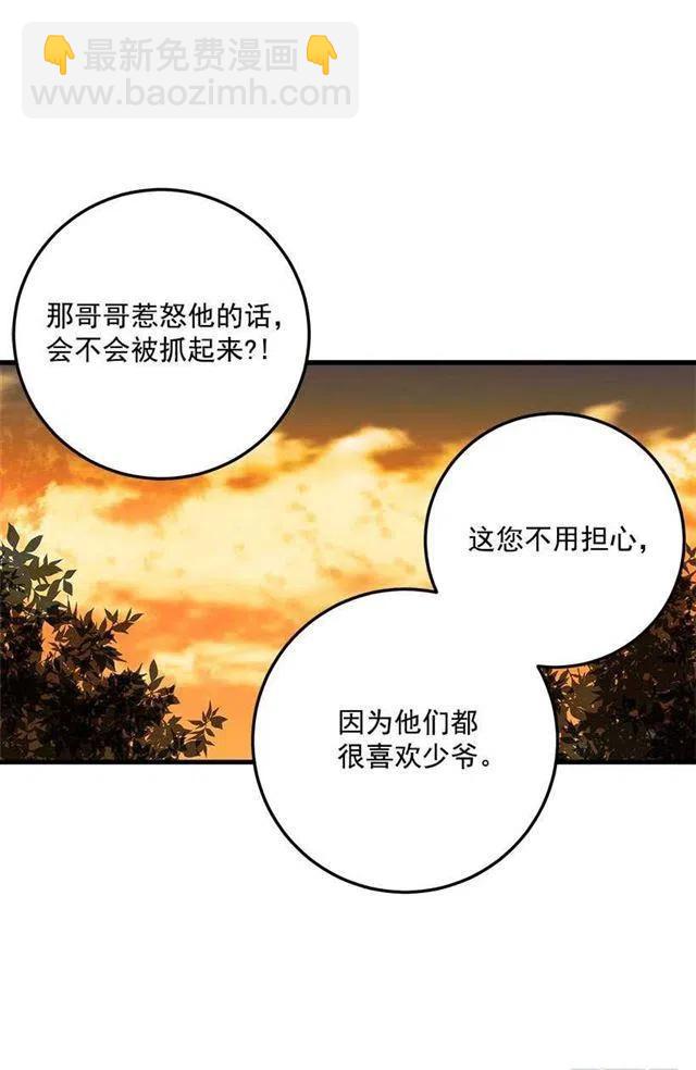 监视爸爸13