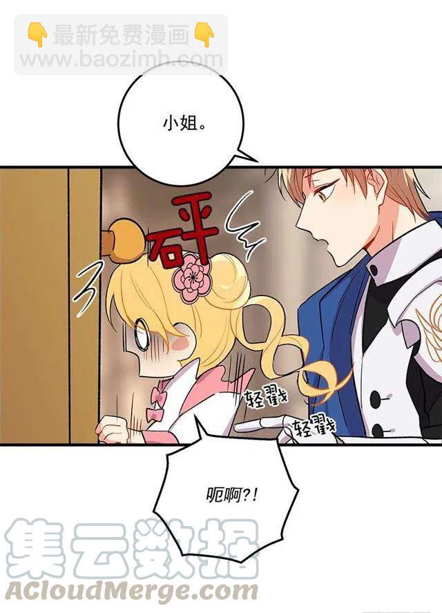 监视爸爸18