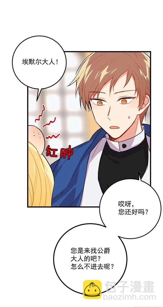监视爸爸19