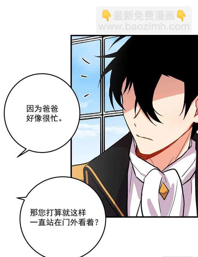 监视爸爸20