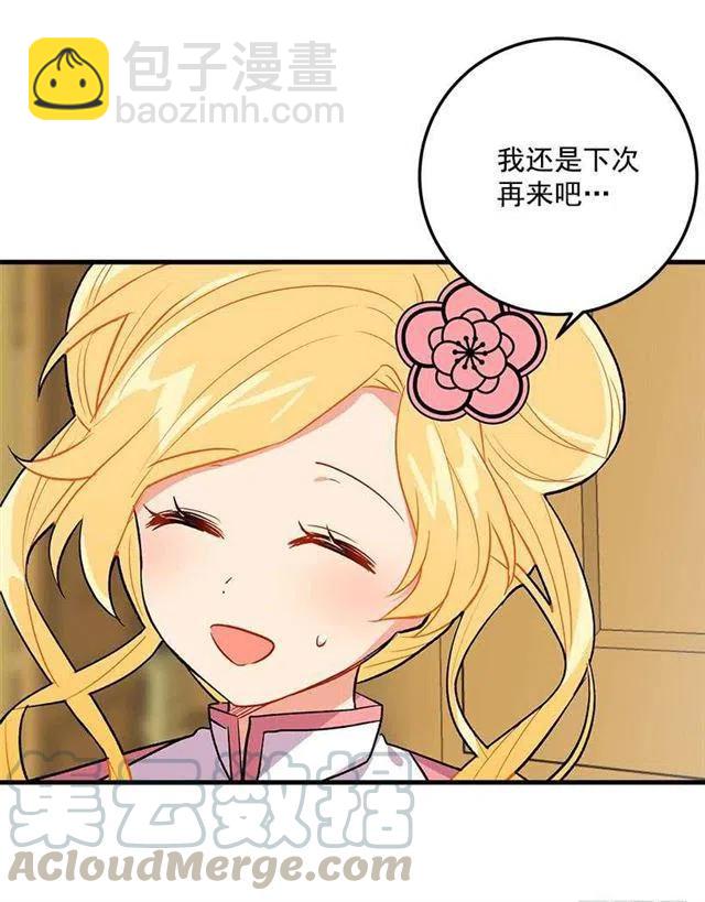 监视爸爸21