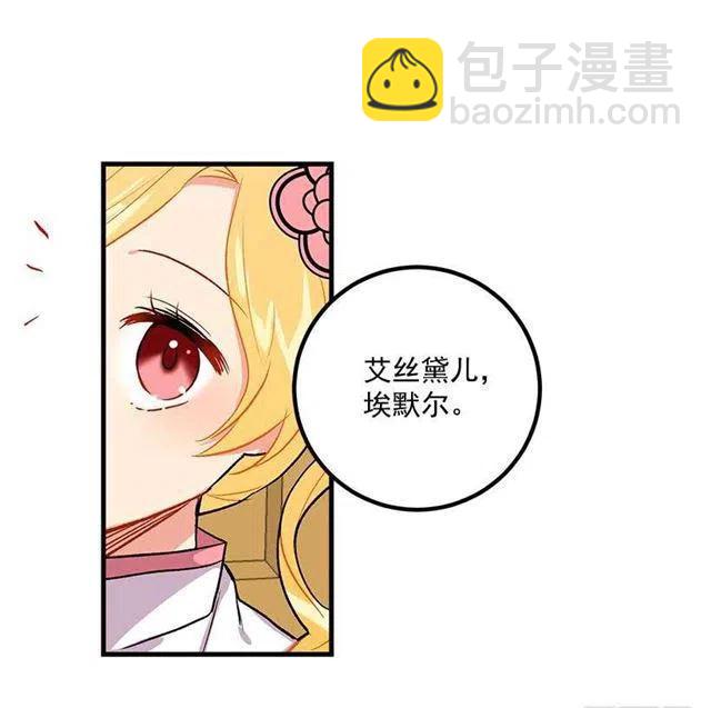 监视爸爸22