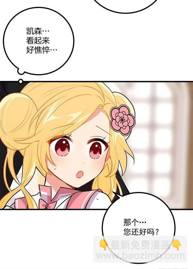 监视爸爸29