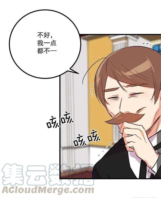 监视爸爸30