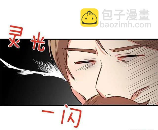 监视爸爸31