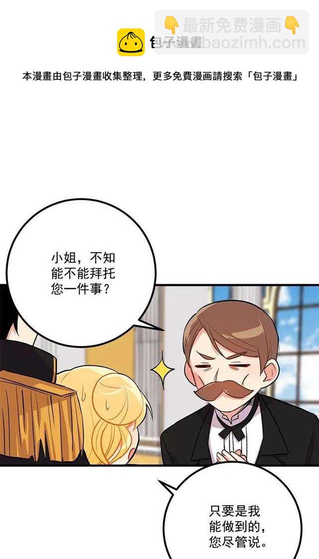 监视爸爸32
