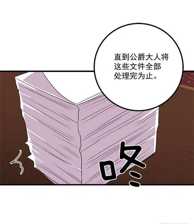 监视爸爸34