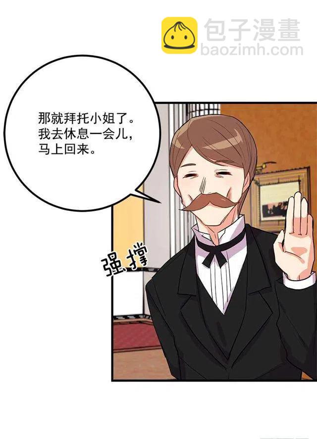 监视爸爸35