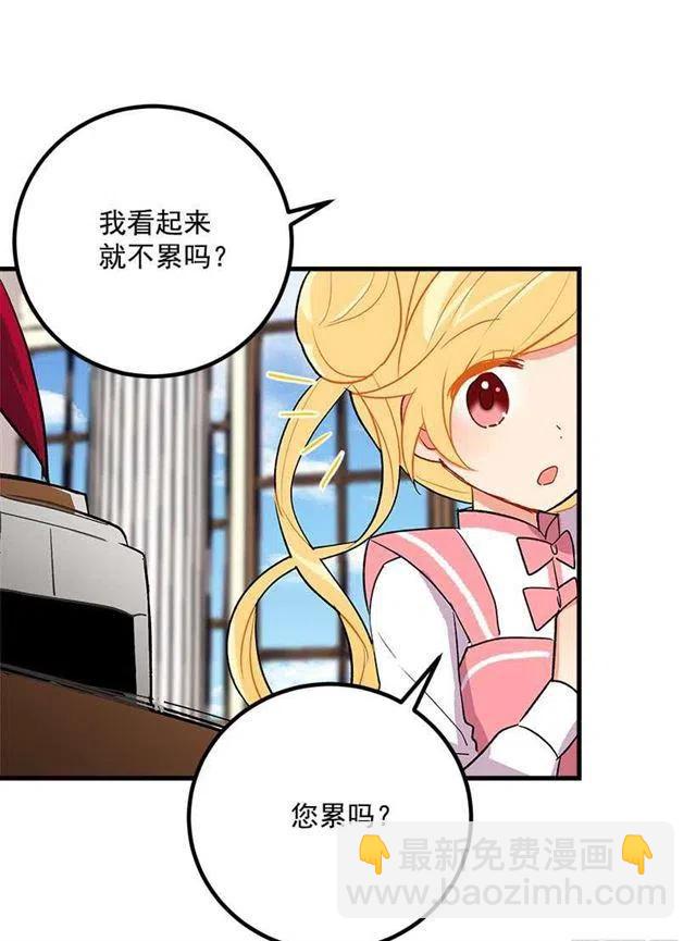 监视爸爸38