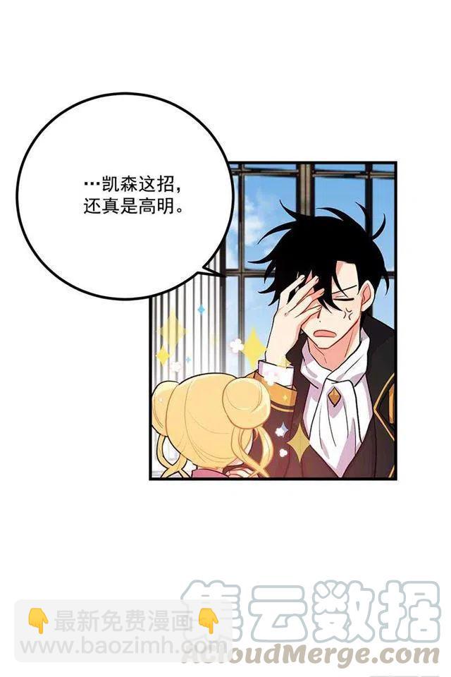 监视爸爸42