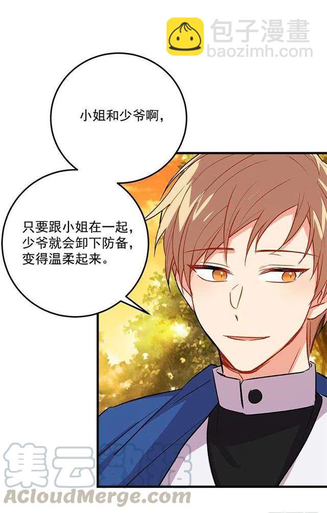 监视爸爸6