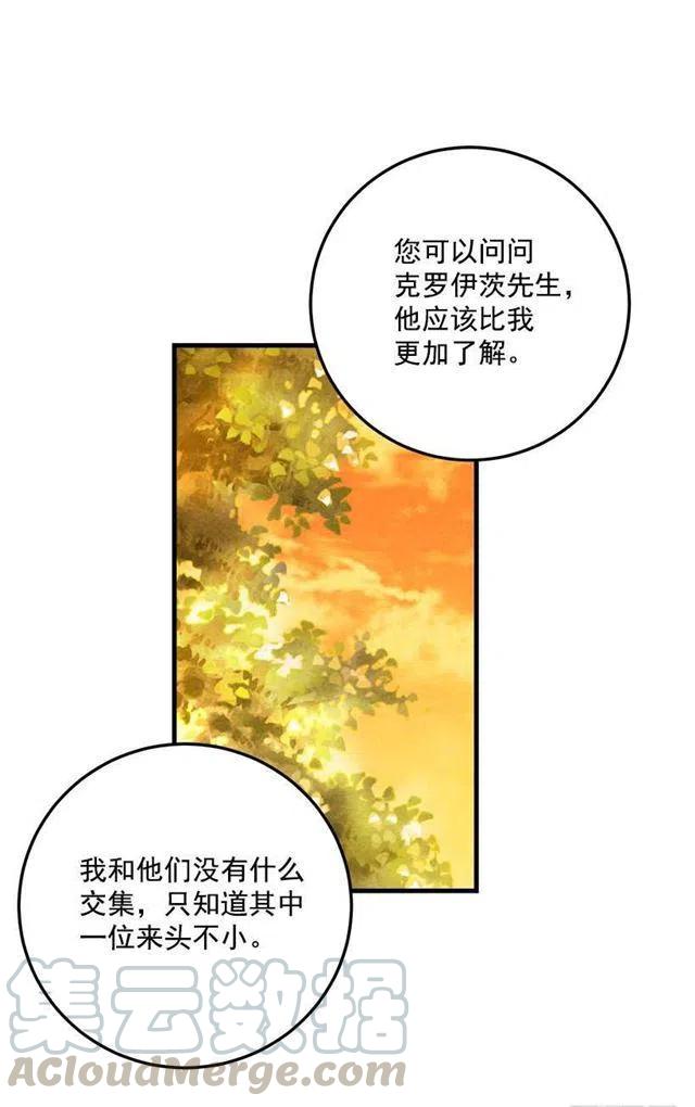 监视爸爸9