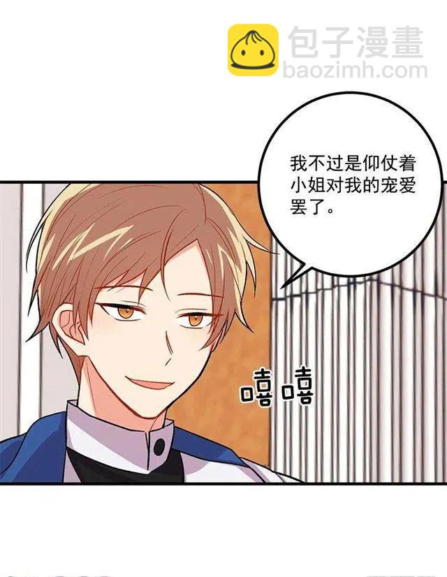 以生命起誓10