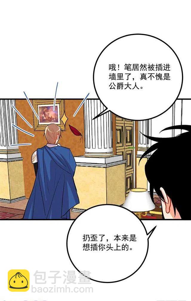 以生命起誓14