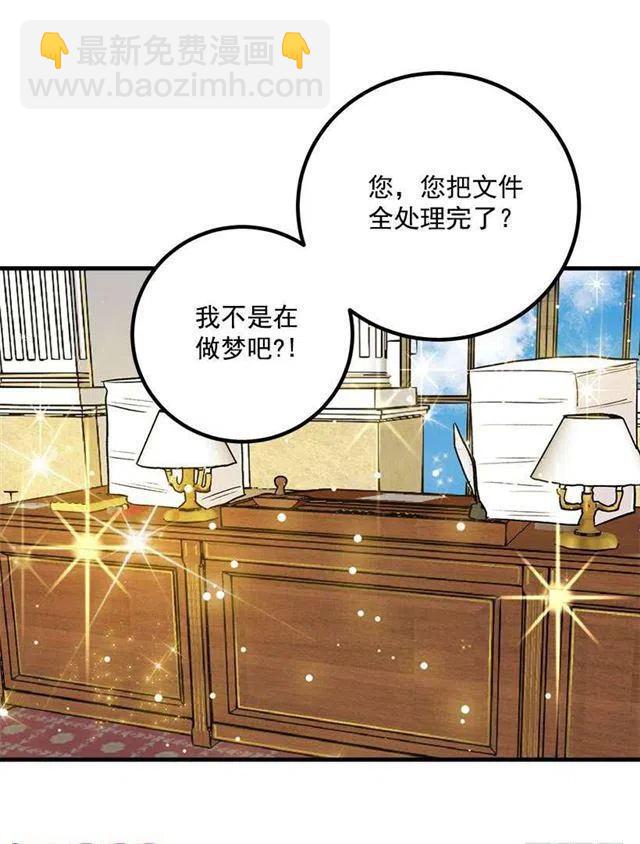 以生命起誓16