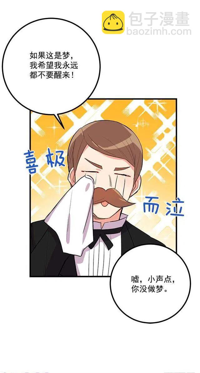 以生命起誓17