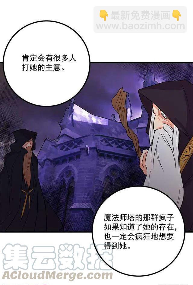 以生命起誓21