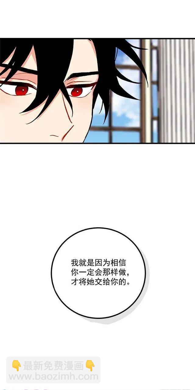 以生命起誓25