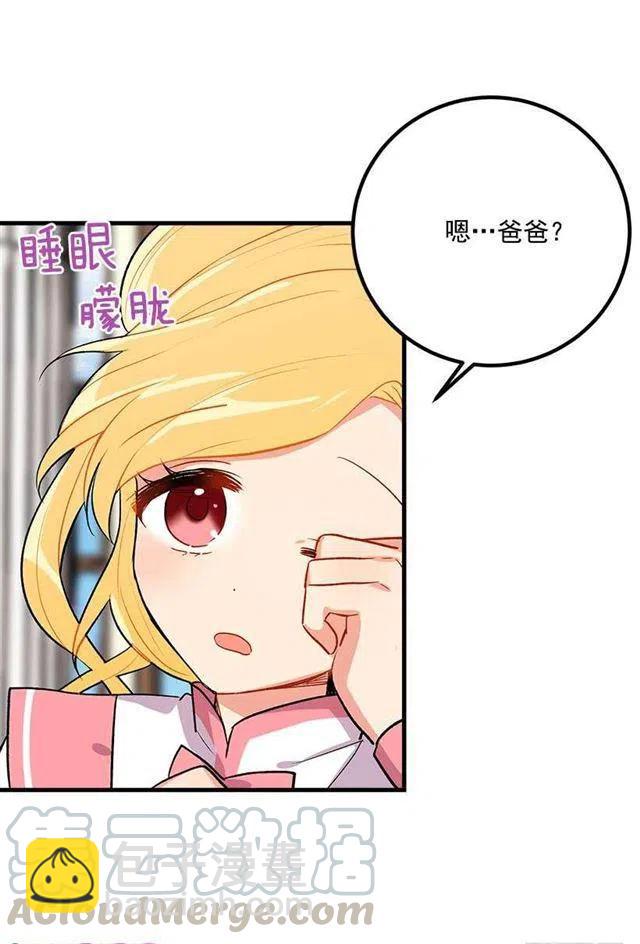 以生命起誓27
