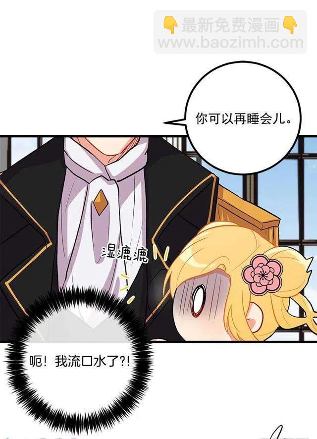 以生命起誓29