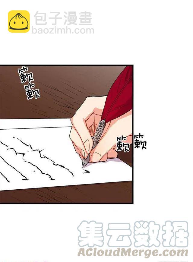 以生命起誓3