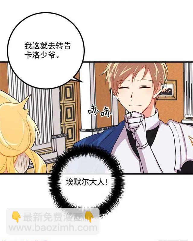 以生命起誓31