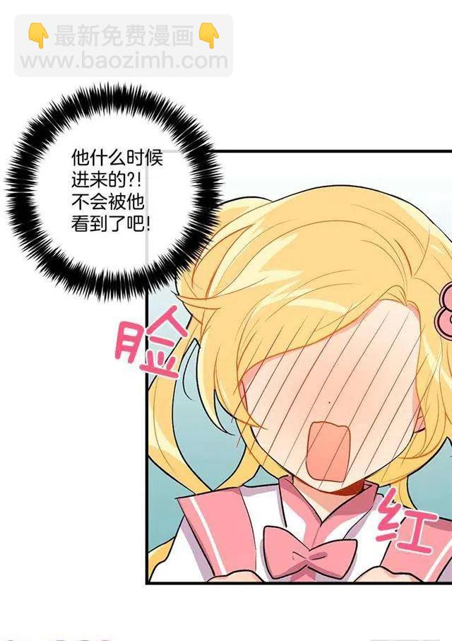 以生命起誓32