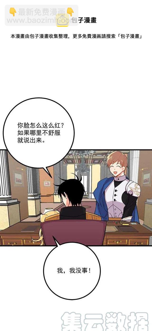 以生命起誓33