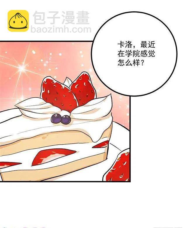 以生命起誓34