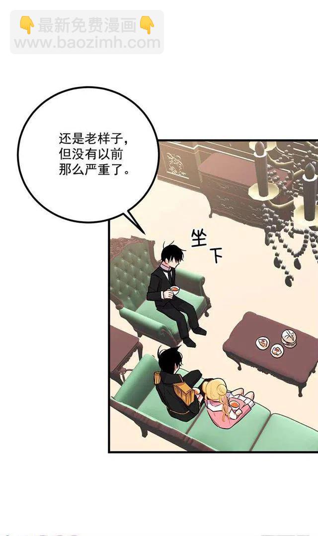 以生命起誓35