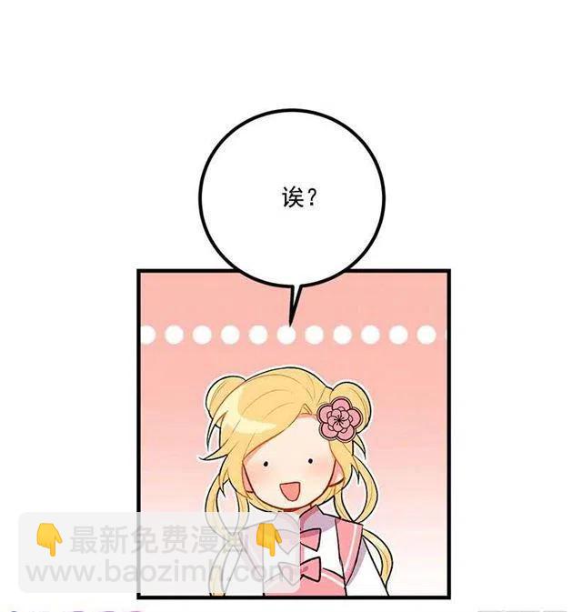 以生命起誓38