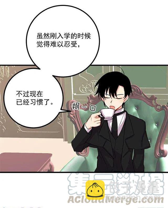 以生命起誓39