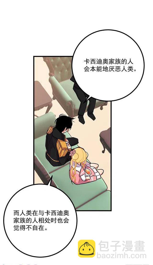 以生命起誓41