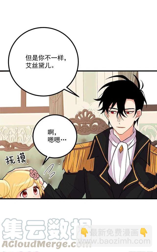 以生命起誓42