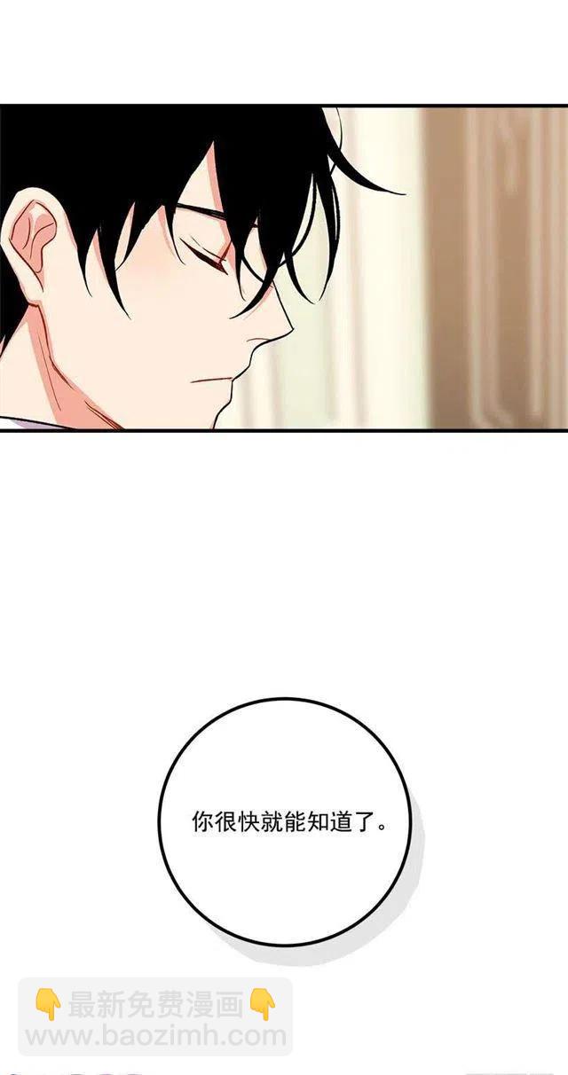 以生命起誓44