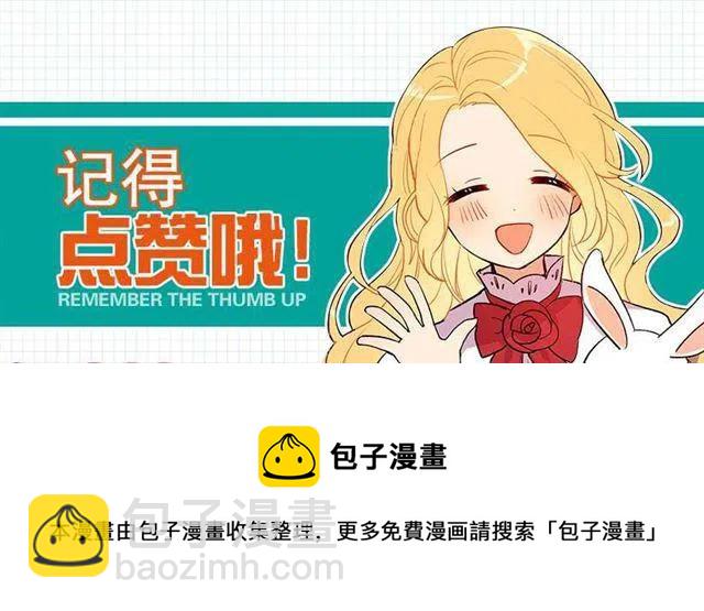 以生命起誓47