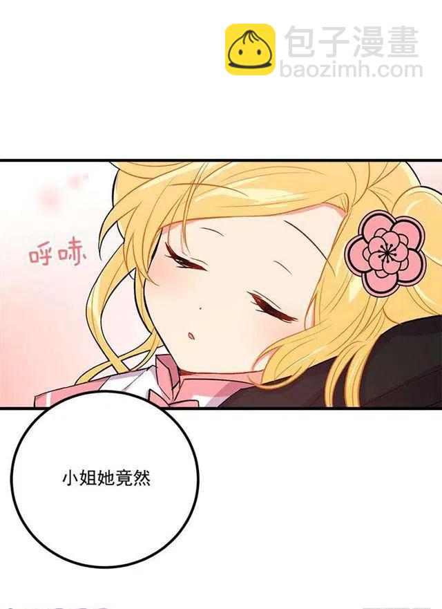 以生命起誓7