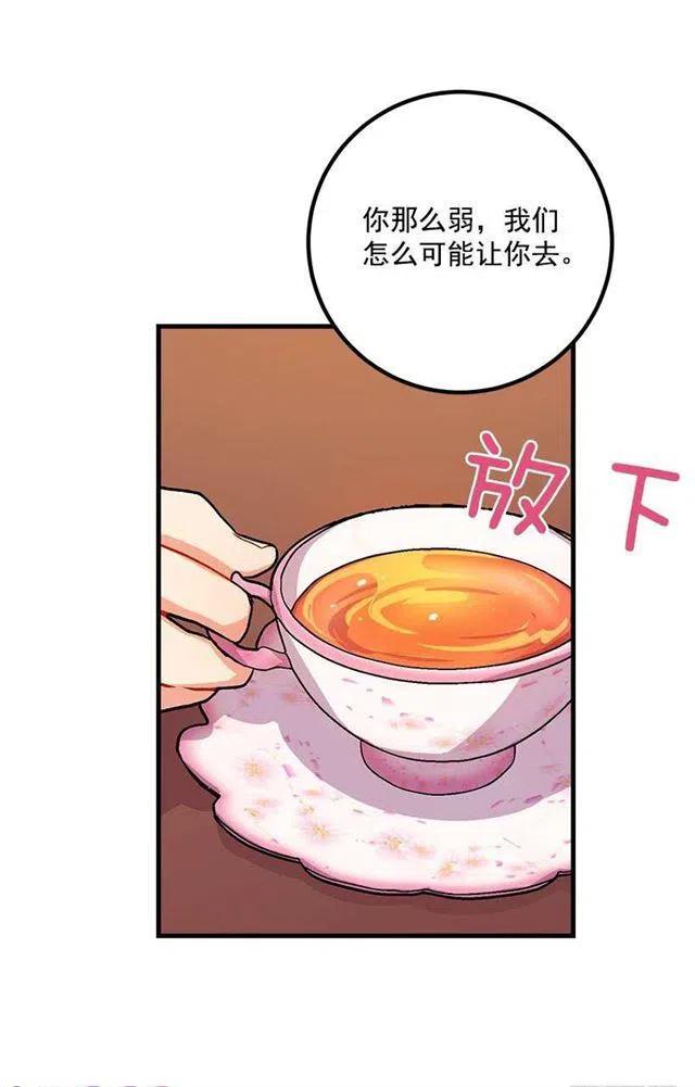 撒娇的威力10