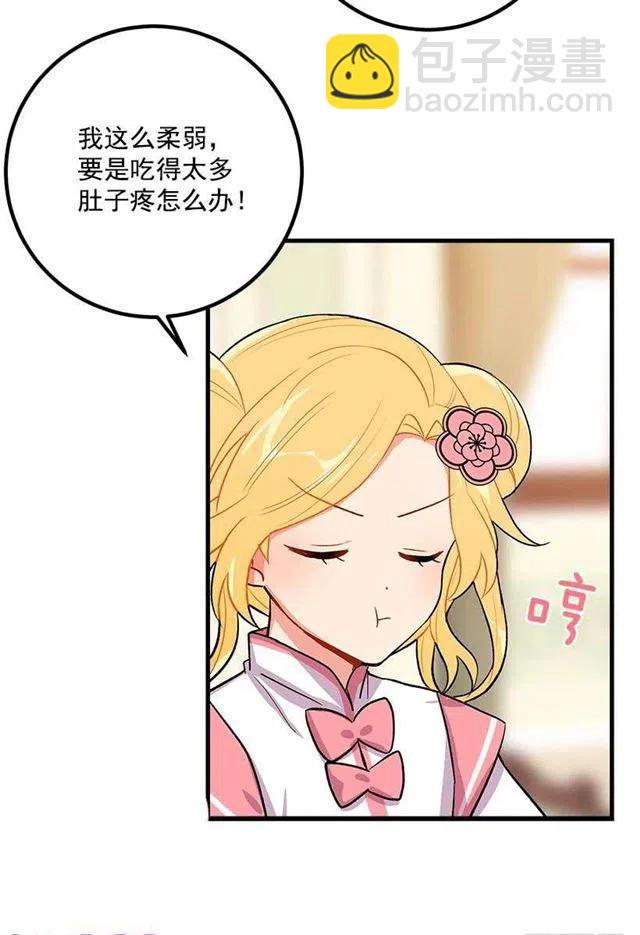 撒娇的威力16