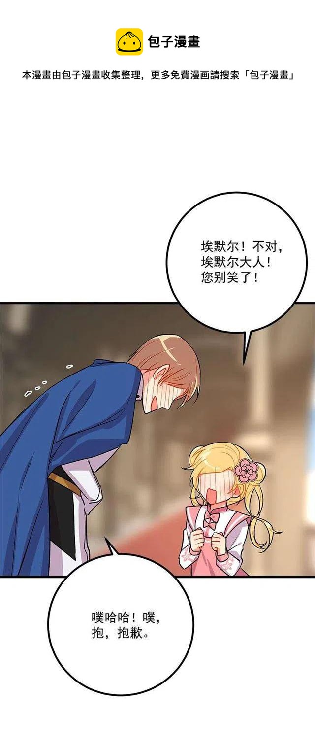 撒娇的威力20