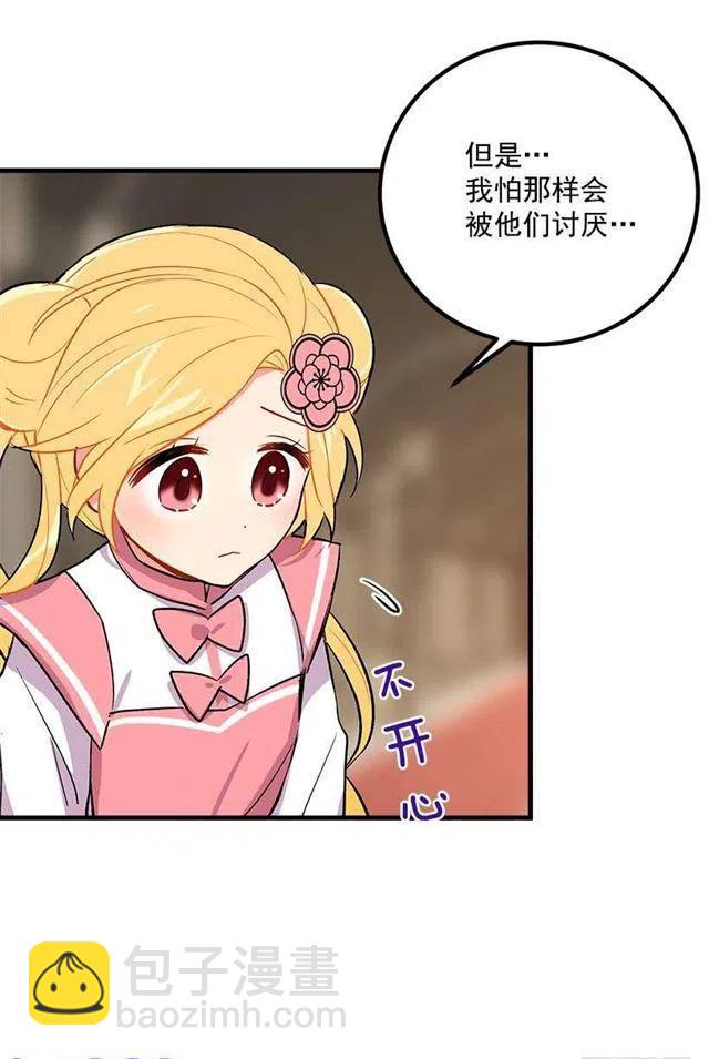 撒娇的威力22