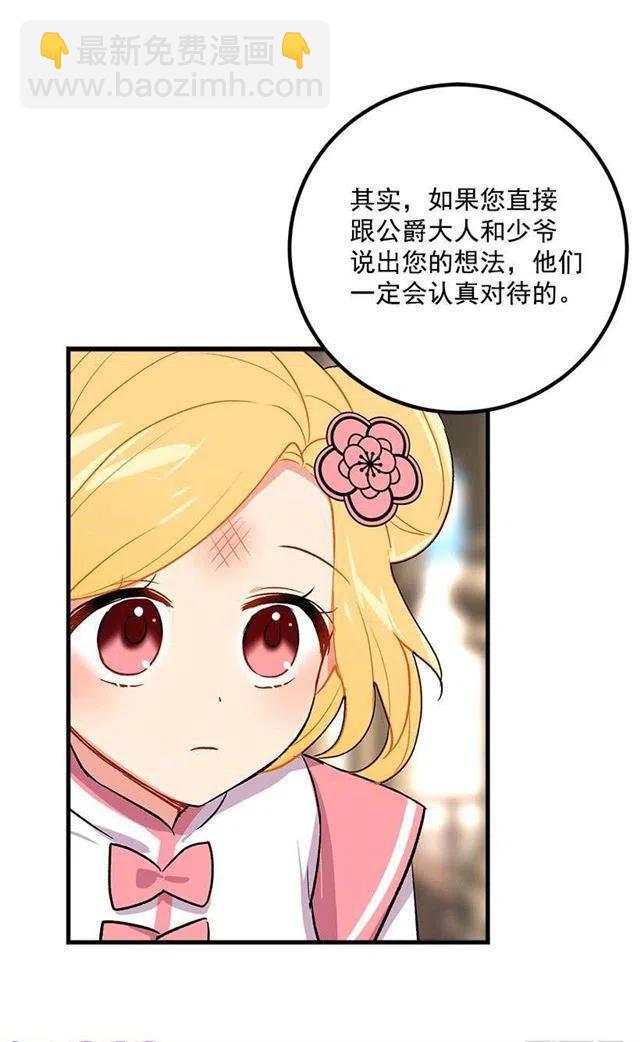 撒娇的威力25