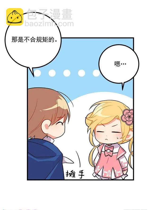 撒娇的威力28