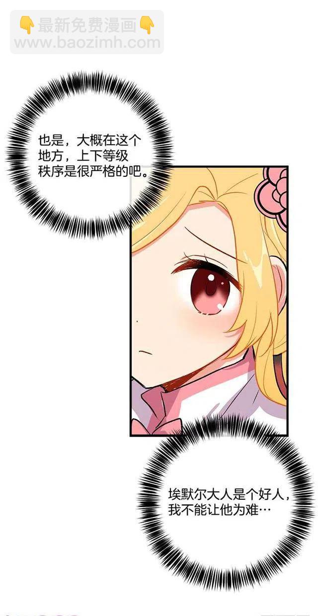 撒娇的威力29