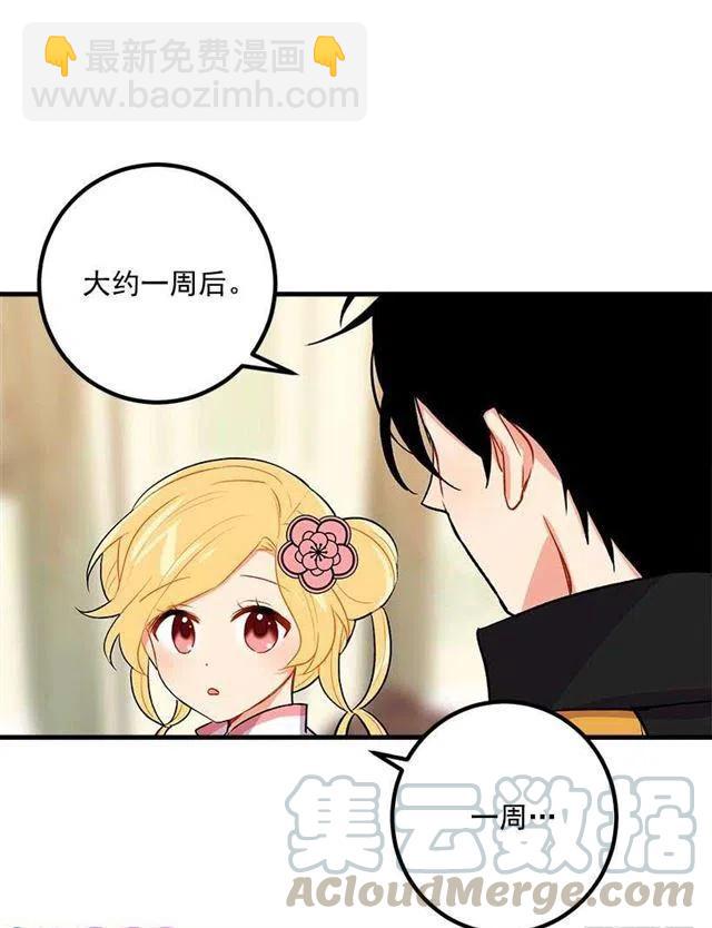 撒娇的威力3