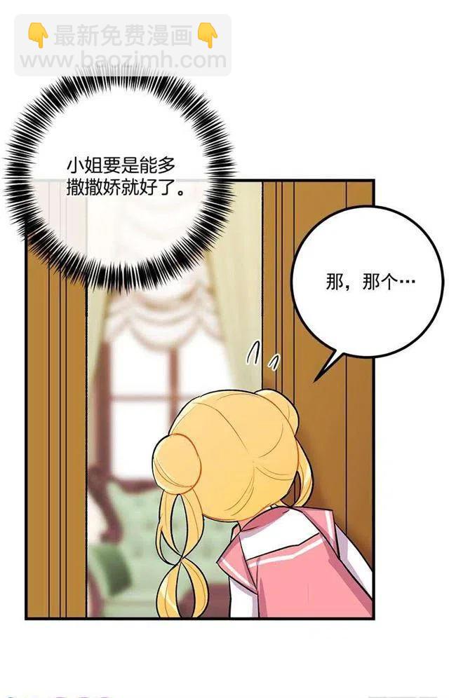 撒娇的威力32
