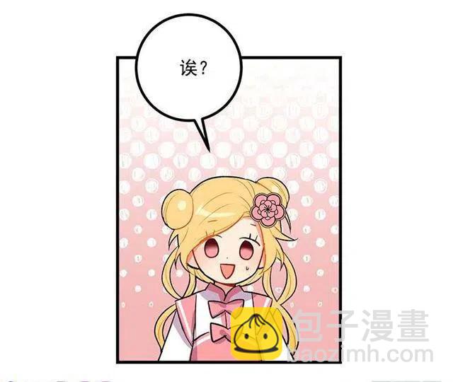 撒娇的威力41