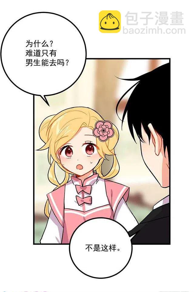 撒娇的威力8