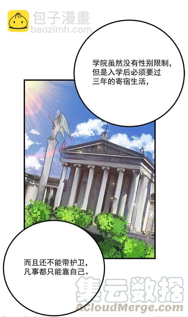 撒娇的威力9