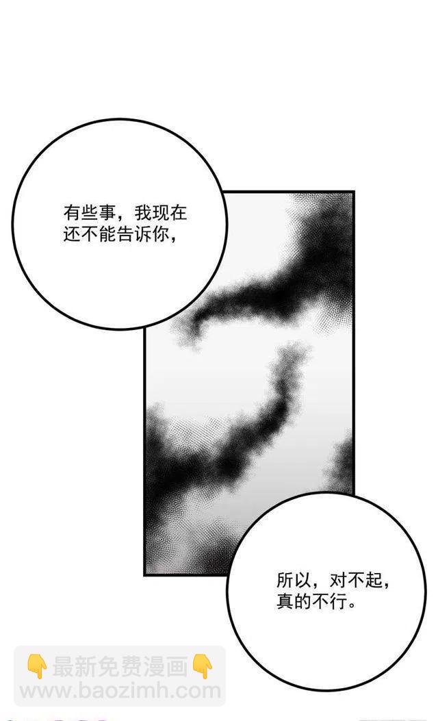 爸爸太宠我了怎么办16